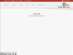 Sites similar to mehrabico.com