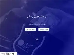 Sites similar to mehrabicoin.ir