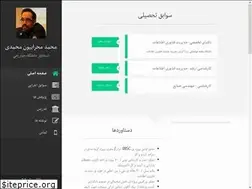 Sites similar to mehrabioun.com