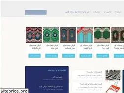 Sites similar to mehrabnaghsh.com