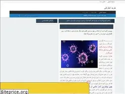 Sites similar to mehraboo.rozblog.com
