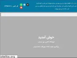 Sites similar to mehrabplus.com