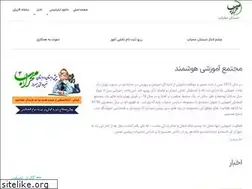 Sites similar to mehrabsch.ir