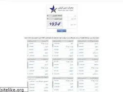 Sites similar to mehrabseir.ir