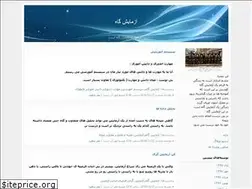 Sites similar to mehrabsheyda2.blogfa.com