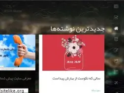 Sites similar to mehrabun.ir