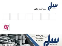 Sites similar to mehradahan.com
