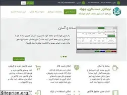 Sites similar to mehradhesab.ir