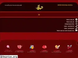 Sites similar to mehradlab.com