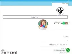 Sites similar to mehradrehab.com