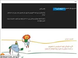 Sites similar to mehraeen.org