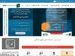 Sites similar to mehraein.sch.ir