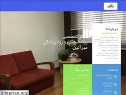 Sites similar to mehraeinclinic.ir