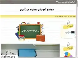 Sites similar to mehrafarinsch.ir