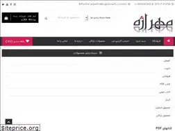 Sites similar to mehrajeh.ir