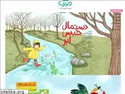 Sites similar to mehrak.ir