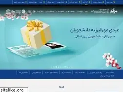 Sites similar to mehralborz.ac.ir