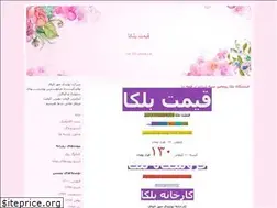 Sites similar to mehralyaf.blogfa.com
