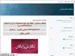 Sites similar to mehran-1.blogsky.com