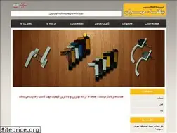 Sites similar to mehran-co.com