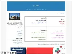 Sites similar to mehran-farda.blogfa.com