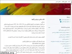 Sites similar to mehran1376.blogsky.com