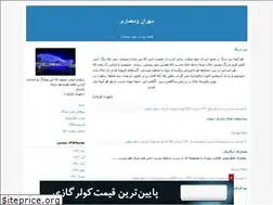 Sites similar to mehranarchitect.blogfa.com
