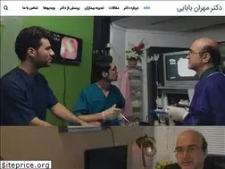 Sites similar to mehranbabaei.com