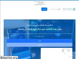 Sites similar to mehranbit.com