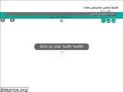 Sites similar to mehrandentalclinic.ir