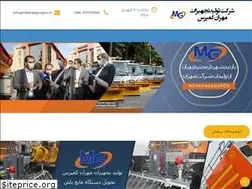 Sites similar to mehrangroupco.ir