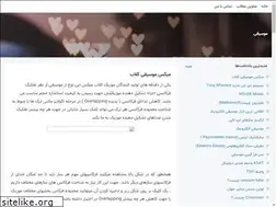 Sites similar to mehranmusic.blogsky.com