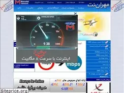 Sites similar to mehrannet.com