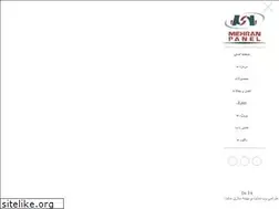 Sites similar to mehranpanel.com