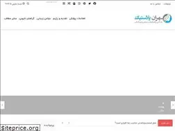Sites similar to mehranplastic.ir