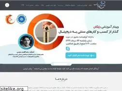 Sites similar to mehrargham.com