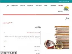 Sites similar to mehrasasch.ir