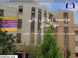 Sites similar to mehrastan.ac.ir
