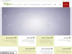 Sites similar to mehravan.com
