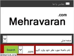Sites similar to mehravaran.com