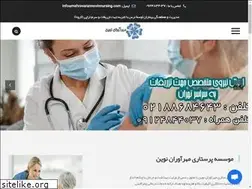 Sites similar to mehravarannovinnursing.com