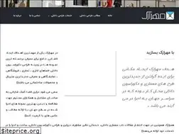 Sites similar to mehrazak.ir