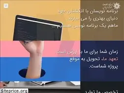 Sites similar to mehrazarm.ir