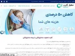 Sites similar to mehrazcard.com