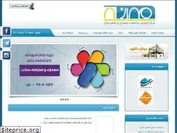 Sites similar to mehrazehasht.ir