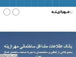 Sites similar to mehrazine.com