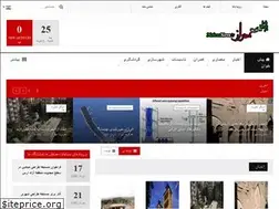 Sites similar to mehraznews.ir