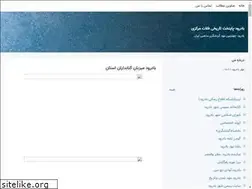 Sites similar to mehrbadrood.blogsky.com