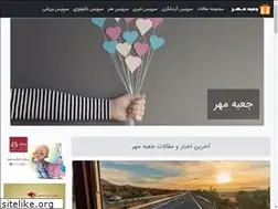 Sites similar to mehrbox.ir