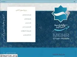Sites similar to mehrchainhotels.com